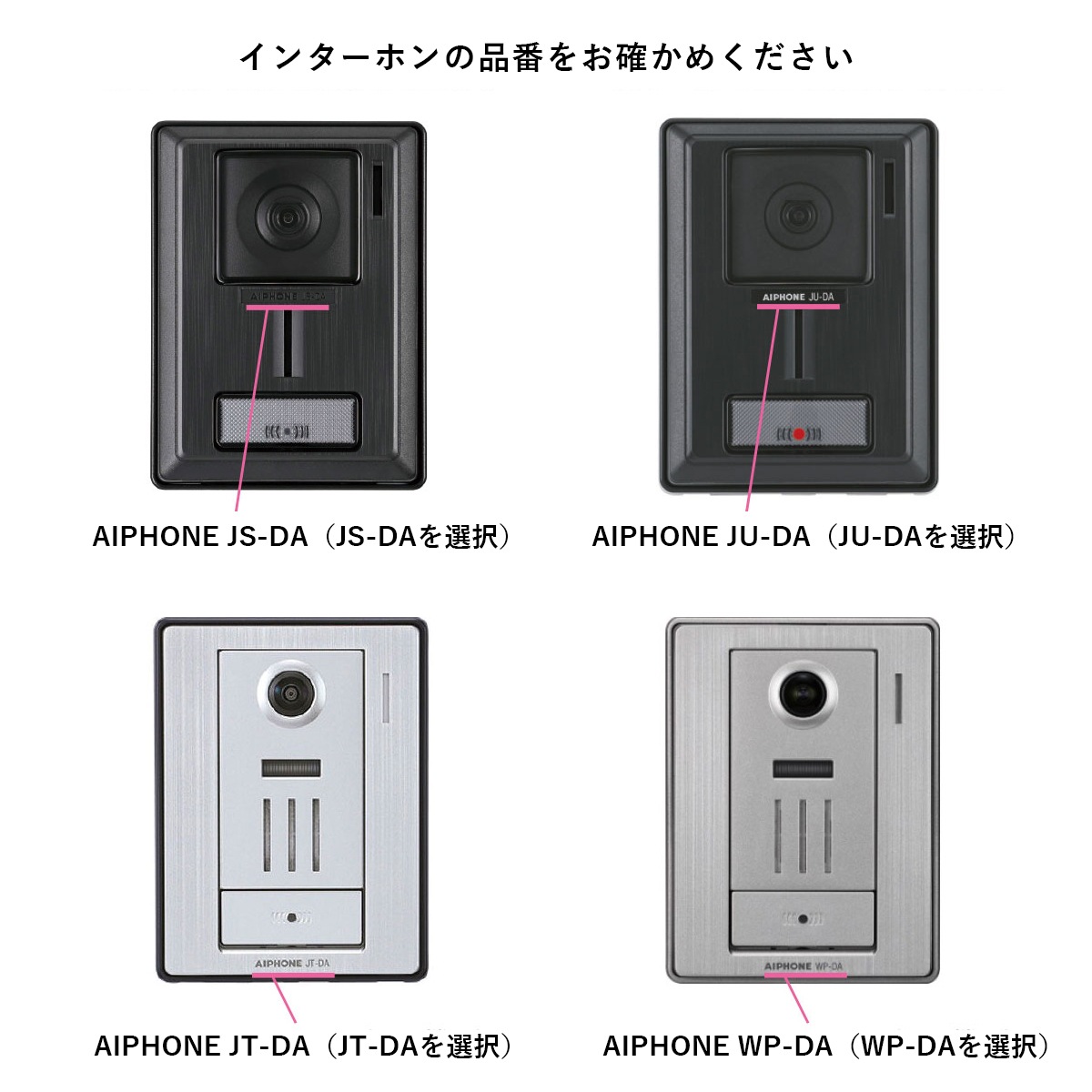 真鍮表札（筆記体）とインターホンボックスのセット