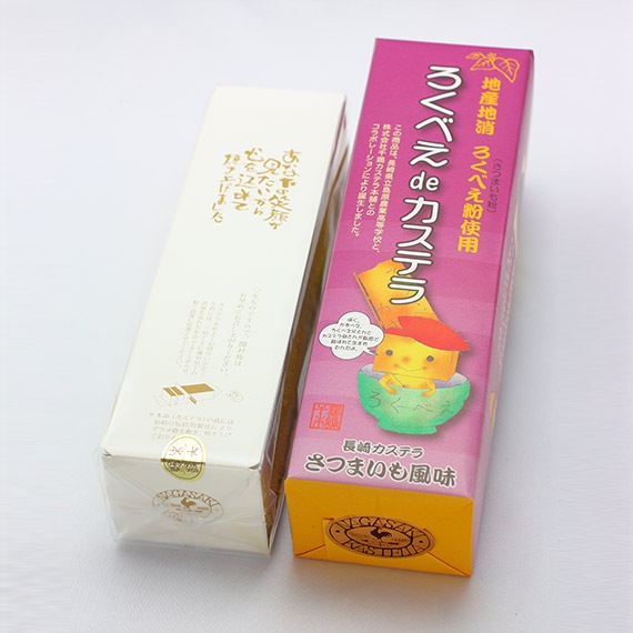 �����٤�de�����ƥ顡0.75��