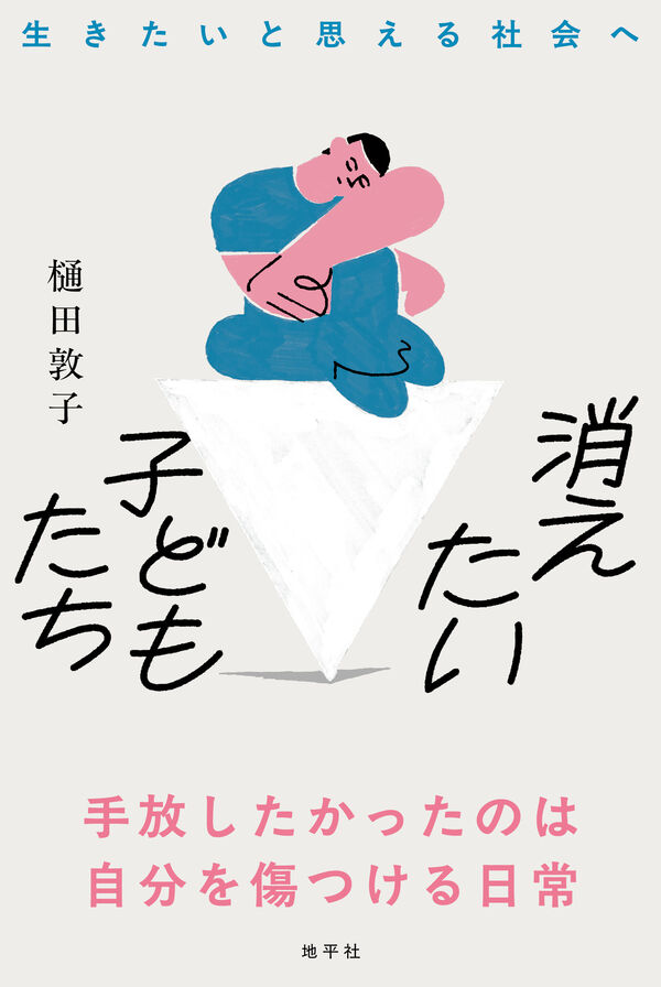 地平社 Book Store |