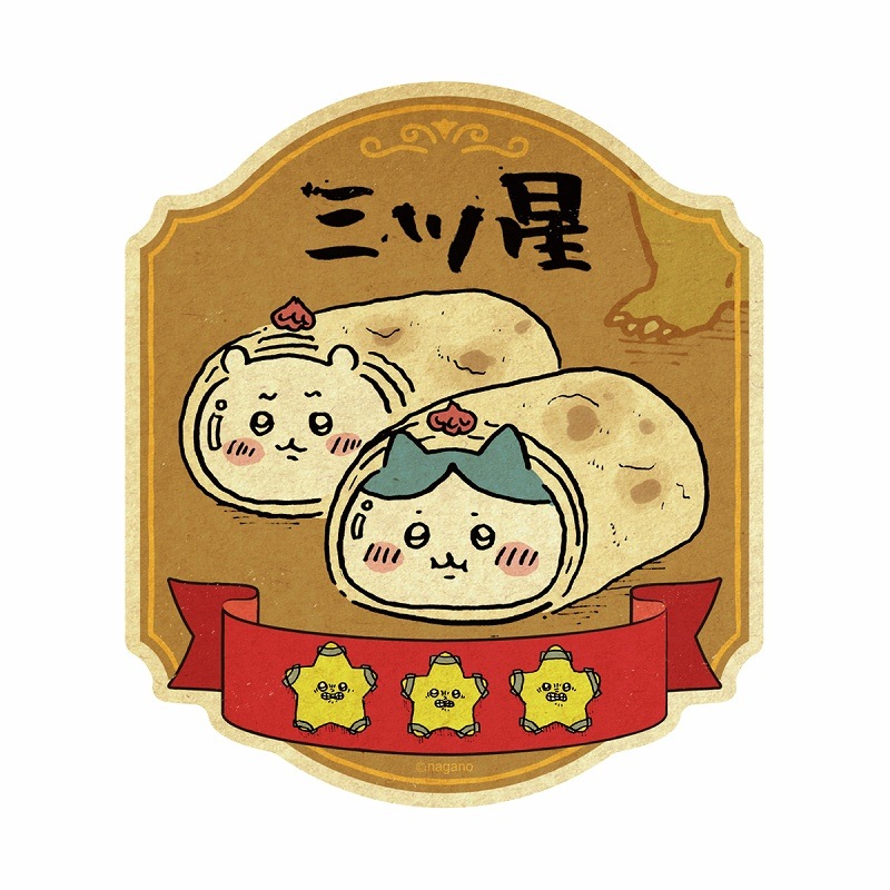 ちいかわ トラベルステッカー 三ツ星 商品で探す 文房具 ちいかわマーケット