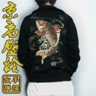 N-1301_red ��?�������åץ��㥱�åȡ����и�