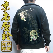 N-2210 ��?�������åץ��㥱�åȡ��������