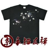 MTS-1075��������󥺵�����ͧ����ȾµT����ġ���Ϻ����