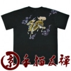 MTS-1152��������󥺵�����ͧ����ȾµT����ġ�����