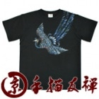 MTS-1154��������󥺵�����ͧ����ȾµT����ġ�˱��