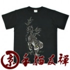 MTS-852��������󥺵�����ͧ����Ⱦµ�ԥ���ġ��ס�