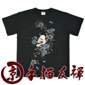 MTS-854��������󥺵�����ͧ����ȾµT����ġ��̼��