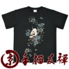 MTS-854��������󥺵�����ͧ����ȾµT����ġ��̼��