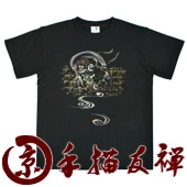 MTS-864��������󥺵�����ͧ����Ⱦµ�ԥ���ġ�����