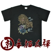 MTS-866��������󥺵�����ͧ����Ⱦµ�ԥ���ġ����Ҳ�ð