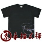 MTS-867��������󥺵�����ͧ����ȾµT����ġ���