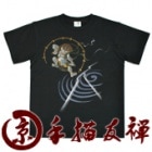 MTS-882��������󥺵�����ͧ����ȾµT����ġ����