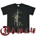 MTS-914��������󥺵�����ͧ����Ⱦµ�ԥ���ġ��ݸ�