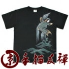 MTS-944��������󥺵�����ͧ����ȾµT����ġ�������Ф�