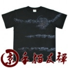 MTS-945��������󥺵�����ͧ����ȾµT����ġ������