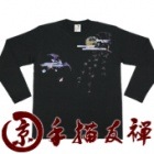 MTS-1076 long��������󥺵�����ͧ����ĹµT����ġ���������