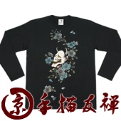 MTS-854 long��������󥺵�����ͧ����ĹµT����ġ��̼��