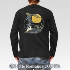 S-2044 long����󥺥�����ĹµT����ġ�������ե���