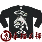 MTS-862 long��������󥺵�����ͧ����Ĺµ�ԥ���ġ�����