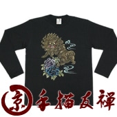 MTS-866 long��������󥺵�����ͧ����Ĺµ�ԥ���ġ����Ҳ�ð