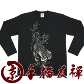 MTS-852 long��������󥺵�����ͧ����Ĺµ�ԥ���ġ���