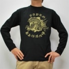 TE-1872 long���������ĹµT����ġ���̵����ζ����WEB���꾦�ʡ�