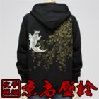 N-1315 zip_parka���������åץѡ���������� ��������������