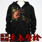 N-1341 zip_parka���������åץѡ���������� ������������������