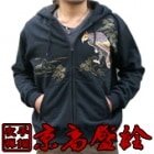 N-1345 zip_parka���������åץѡ���������� ������������