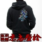 N-1728 zip_parka���������åץѡ������������������ľ���