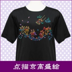 ���-1497 ������������/���륱�åȣԥ���ġ��ͥ��β��ڲ�1