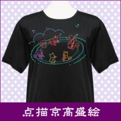 ���-1498 ������������/���륱�åȣԥ���ġ��ͥ��β��ڲ�2