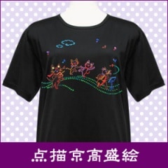 ���-1502 ������������/���륱�åȣԥ���ġ��ͥ��β��ڲ�3