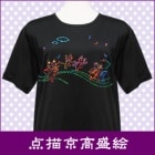 手Ｎ-1502 点描京高盛絵/シルケットＴシャツ　ネコの音楽会3|レディースシルケットＴシャツ|点描京高盛絵