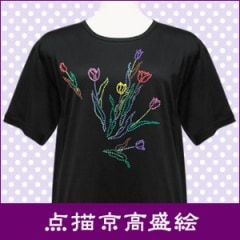 ���-1499 ������������/���륱�åȣԥ���ġ����塼��å�