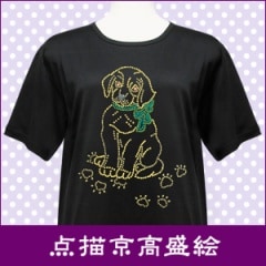 ��N-1536 ������������/���륱�åȣԥ���ġ���֥�ɡ���