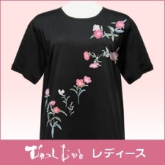 S-1758 ������ǥ���Ⱦµ���륱�å�T����� (���̤Τ�)���ʥǥ���