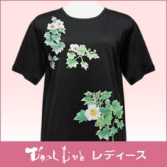 S-1786 ������ǥ���Ⱦµ���륱�å�T����� (���̤Τ�)���ե襦