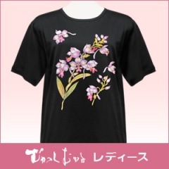 S-2486 ������ǥ���Ⱦµ���륱�å�T����� (���̤Τ�)�����ӥ�