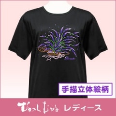 手N-0367 和柄レディス半袖シルケットTシャツ (前面のみ) ラベンダー