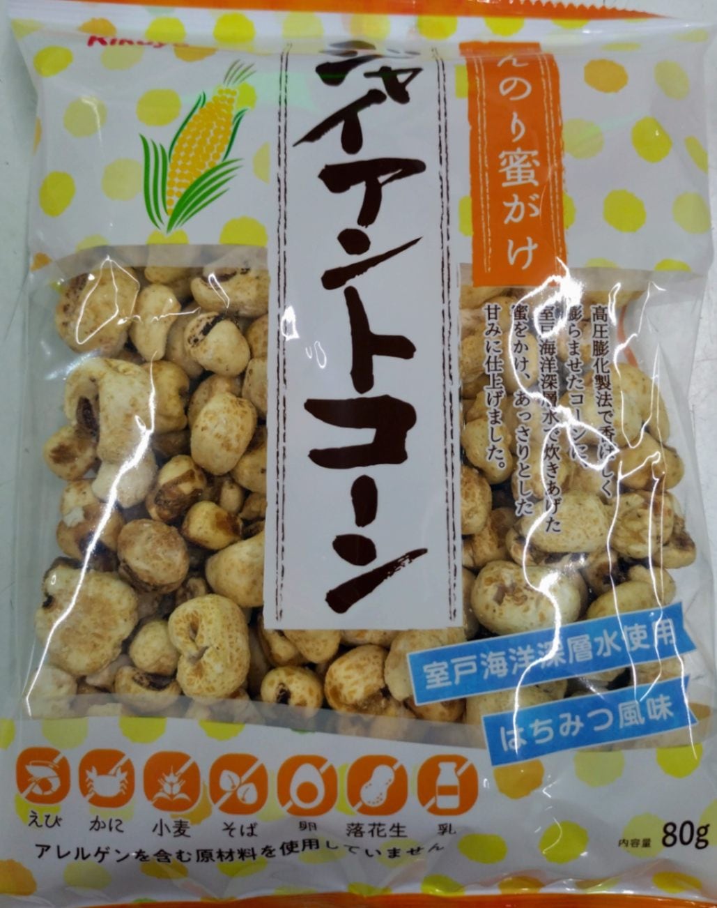 ジャイアントコーン】の通販｜高知の近沢ストアー