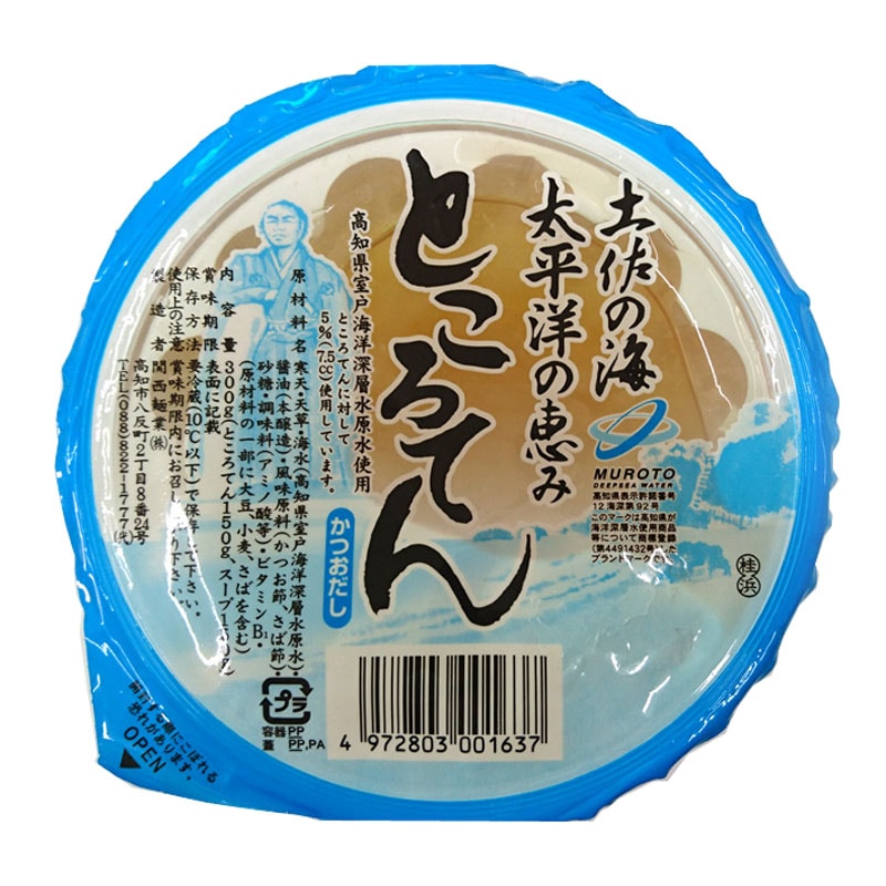 ところてん ところてん】入荷しました❣️ 黒潮町佐賀の天草を原料に天然の湧水で