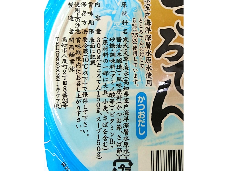 ところてん（かつおだし） 関西麺業】｜高知の食品｜近沢ストアー