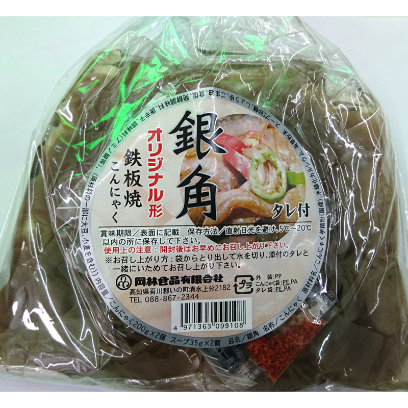 鉄板焼きこんにゃく 岡林食品】｜高知の食品｜近沢ストアー