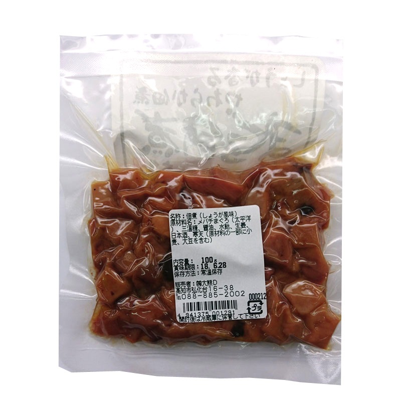 いちご様 しょうがの佃煮2 楽天市場】香ばししょうが佃煮 かつお風味（160g入）甘辛い生姜