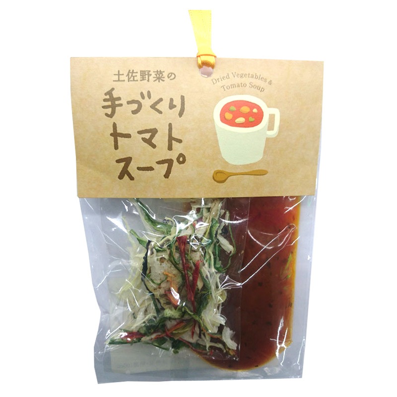 土佐野菜の手づくりトマトスープ 1人前】の通販｜高知の近沢ストアー
