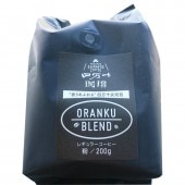 旭フレッシュ ゆずどりんく（希少糖入り）】｜高知のゆず製品｜近沢