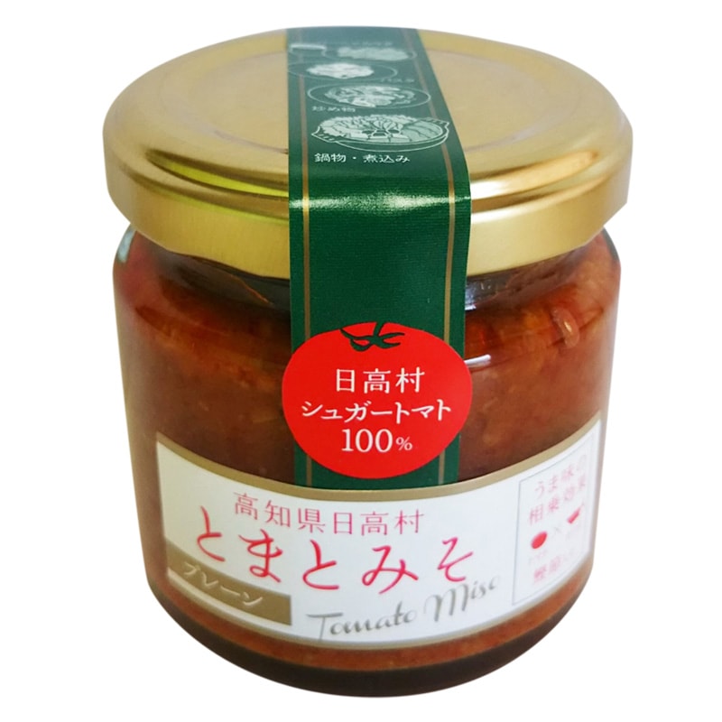 とまとみそ（プレーン）90g】高知 日高わのわ会の通販｜高知の近沢ストアー