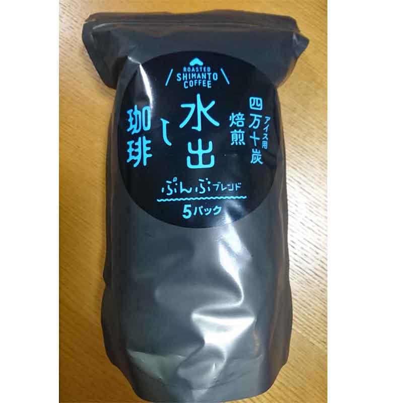 四万十珈琲 水出し珈琲 ぶんぶんブレンド 5パック】｜高知の飲み物