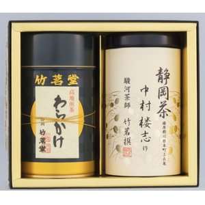 T 京都町屋 竹製五字刻飾品 「澤庵」茶室看板 T 京都町屋 竹製五字刻飾品 「澤庵」茶室看板 前田工房の